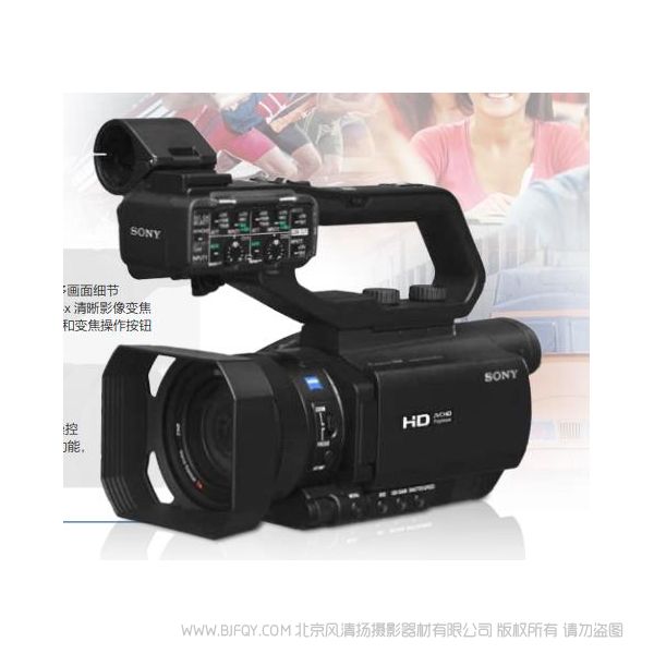索尼 HXR-MC88 高清掌中寶攝像機(jī) NXCAM 1英寸 12倍光學(xué)變焦 支持remote