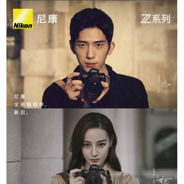 nikon z6 z7 微單數(shù)碼相機(jī)-36頁版尼康宣傳彩頁微單數(shù)碼相機(jī) 海報(bào) 宣傳冊微單數(shù)碼相機(jī)- 經(jīng)銷商宣傳畫冊 微單數(shù)碼相機(jī)-