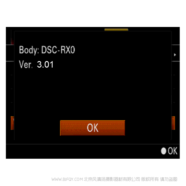 索尼 RX0 固件更新 刷機(jī) 升級(jí) 更新操作系統(tǒng) DSC-RX0 Ver.3.01 固件升級(jí)操作方法(適用于 Windows) 黑卡0 小黑0