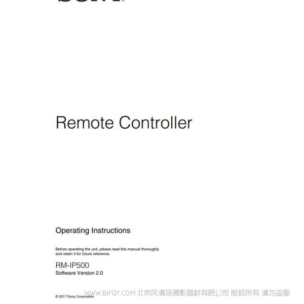 Operation Manual: RM-IP500 索尼 IP500  sony 英文版 說(shuō)明書(shū)下載 使用手冊(cè) pdf 免費(fèi) 操作指南 如何使用 快速上手 