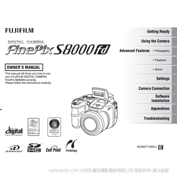 富士 Finepix S8000 fd owner's manual 英文版用戶手冊 說明書下載 使用手冊 pdf 免費(fèi) 操作指南 如何使用 快速上手