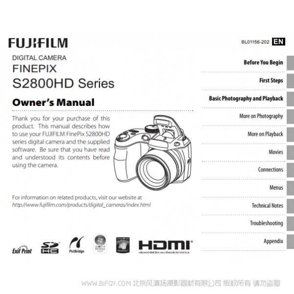富士 Finepix S2800HD Series 英文版 owner's manual 用戶手冊 說明書下載 使用手冊 pdf 免費 操作指南 如何使用 快速上手