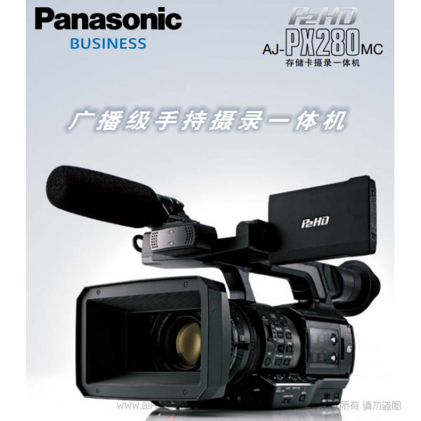 松下 Panasonic bussiness AJ-PX280MC 存儲卡式攝錄一體機(jī) 彩頁 宣傳 手冊 pdf 免費 操作指南 如何使用 快速上手