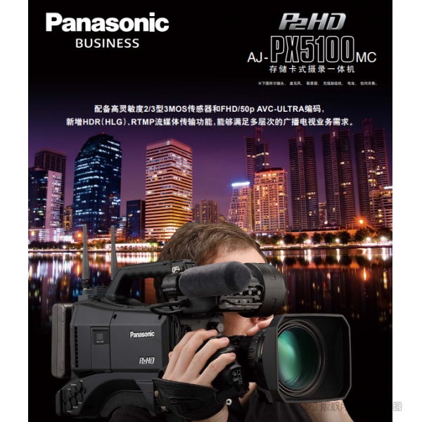 Panasonic 松下 Business AJ-PX5100MC P2HD 存儲卡式攝錄一體機(jī) 宣傳彩頁 手冊 pdf 免費(fèi) 操作指南 如何使用 快速上手
