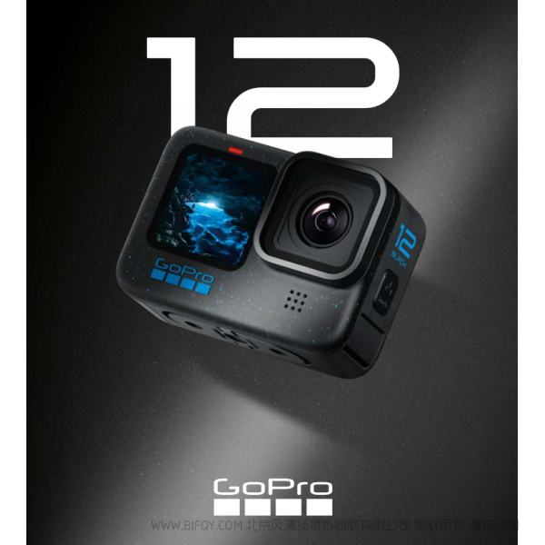 Gopro12 Hero12 H12 CHDHX-121 運動攝像機 說明書下載 使用手冊 pdf 免費 操作指南 如何使用 快速上手