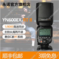 永諾YN600EX-RTII二代機(jī)頂TTL閃光燈高速同步E3-RT佳能單反熱靴燈