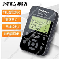 永諾YN622C-TX閃光燈影室燈引閃器高速同步佳能685C 968C觸發(fā)器