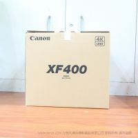 佳能 XF400   專業(yè)4K數(shù)碼攝像機(jī)  1.4lux 1340萬(wàn) 1英寸傳感器 國(guó)行 正品