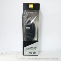 尼康 遙控線 MC-30A (0.8m)  原裝快門線  MC30a 30a 適用于 D850 D810  D750  單反相機 原裝原廠 可遙控相機拍攝，并有快門鎖功能。