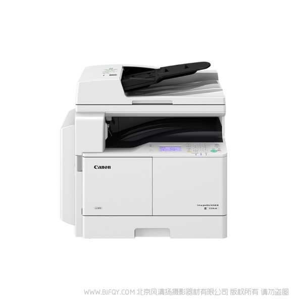 佳能(CANON)iR2206AD A3黑白激光數(shù)碼復(fù)合機(jī)一體機(jī)含輸稿器(打印/復(fù)印/掃描/WiFi)上門服務(wù)-2204AD升級版