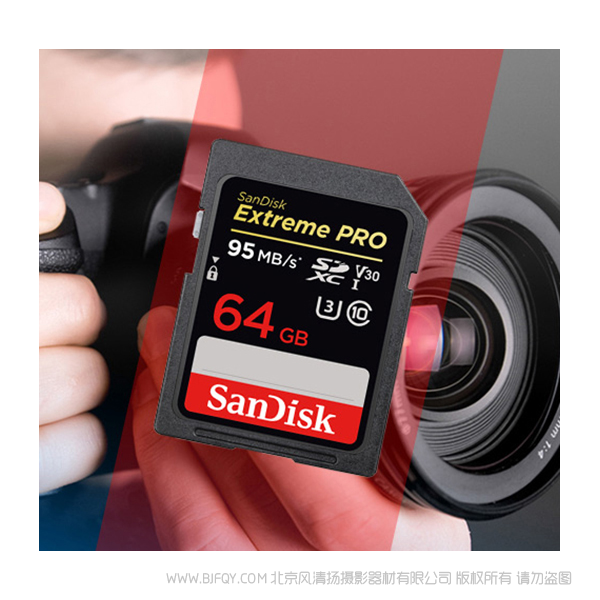 SanDisk閃迪 sd64gsd卡class10高速相機內(nèi)存儲存卡微單反相機內(nèi)存