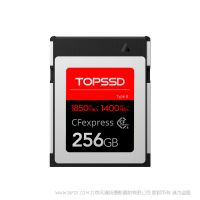 天碩 TOPSSD 256G 256GB 1850MB/s Cfexpress 存儲(chǔ)卡 內(nèi)存卡 閃存 1DX3 專業(yè)相機(jī)存儲(chǔ)卡 type B