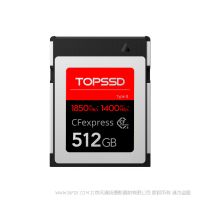 天碩 TOPSSD 512G 1850MB/s Cfexpress 存儲(chǔ)卡 內(nèi)存卡 閃存 1DX3 專業(yè)相機(jī)存儲(chǔ)卡 type B