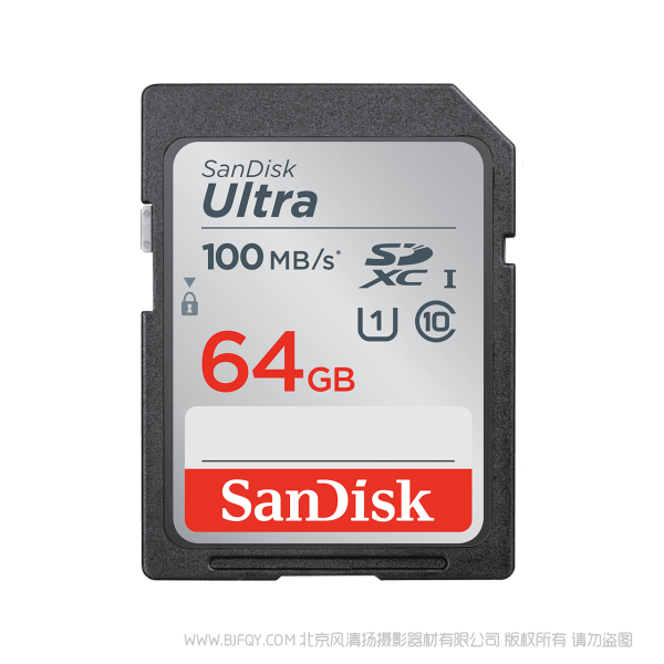 閃迪 SDSDUNC-064G-ZN6IN 64GB 100MB 速度 class10 至尊高速SDHC/SDXC 存儲卡 SanDisk 產(chǎn)品