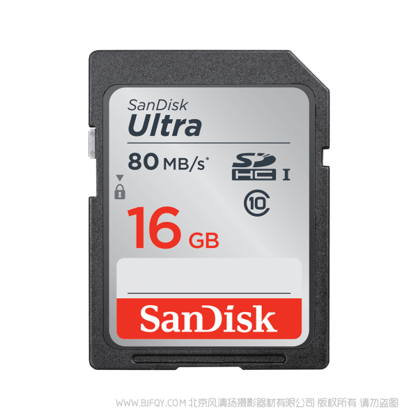 閃迪 SDSDUNC-016G-ZN6IN 16GB 80MB 速度 class10 至尊高速SDHC/SDXC 存儲卡 SanDisk 產(chǎn)品