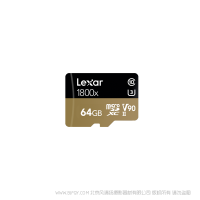雷克沙 LSDMI64GCB1800A Lexar®Professional 1800x microSDXC™ UHS-II 存儲(chǔ)卡 64G 讀270MB/s, 寫150MB/s