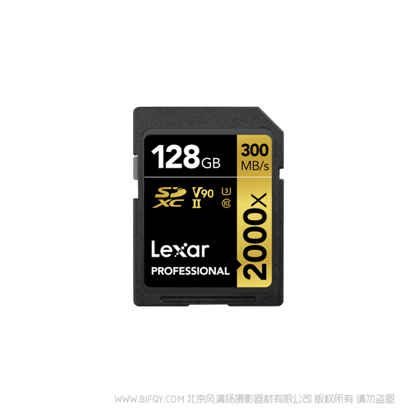 雷克沙 LSD128CRBCN2000 Lexar® Professional 2000x SDHC™/SDXC™ UHS-II 存儲卡 128G
