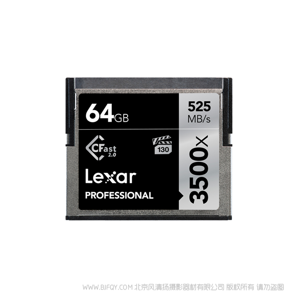 雷克沙 LC64GCRBAP3500 Lexar® Professional 3500x CFast™ 2.0 存儲(chǔ)卡 64G