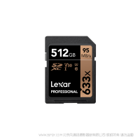 雷克沙 LSD512CBAP633 Lexar® Professional 633x SDXC™ UHS-I 存儲(chǔ)卡 讀95MB/s, 寫70MB/s