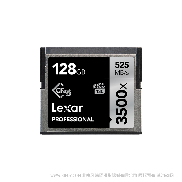 雷克沙 LC128CRBAP3500 Lexar® Professional 3500x CFast™ 2.0 存儲卡 128G