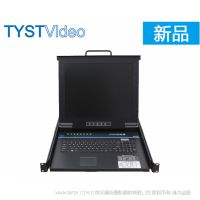 天影視通 TYST 監(jiān)視器 TS-K2000A 17英寸液晶顯示屏  DOS，Windows，Unix，Linux,SUN 600mm×485mm×44mm  19kg/12kg