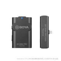 博雅 BOYA BY-WM4 Pro-K3 無(wú)線麥克風(fēng)系統(tǒng)  適用于蘋果無(wú)線收音設(shè)備 