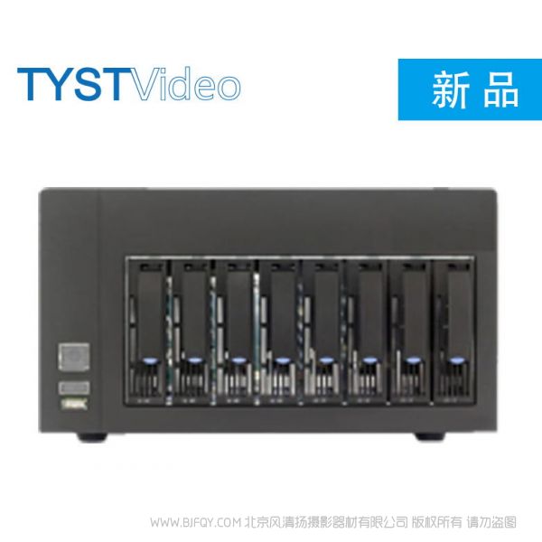 天影視通 TYST 磁盤擴展柜 LT-D8 400W Windows、linux、mac  315x274x197mm 128個邏輯單元