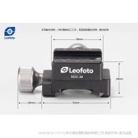 徠圖 Leofoto DDC-38  凈重143g 頂部38mm  側(cè)標29mm  底部52mm  旋鈕 20mm