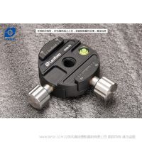 徠圖 Leofoto DDM-55   雅佳標準 防滑槽設(shè)計 中間3/8" 安裝螺 凈重115g 