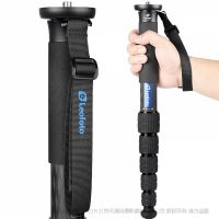 徠圖/Leofoto MP-285C碳纖維專業(yè)攝影攝像獨(dú)腳架