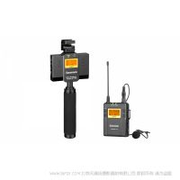 楓笛 Saramonic UwMic9 Kit12 UHF無(wú)線 音頻混音器麥克風(fēng) 便攜 緊湊 高性價(jià)比 信號(hào)穩(wěn)定 廣播級(jí)音質(zhì) 