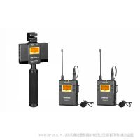 楓笛 Saramonic UwMic9 kit 13 無(wú)線和音頻混音器 麥克風(fēng) 便攜 緊湊 高性價(jià)比 無(wú)干擾的音頻 