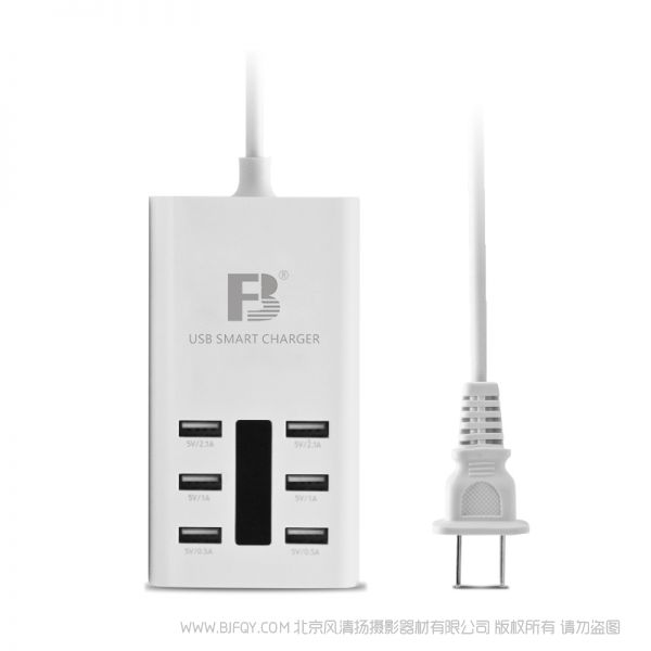 灃標 FB FB-C06 6USB轉(zhuǎn)換輸出 便攜旅行電源適配器  