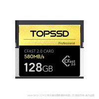 天碩（TOPSSD）580MB/s專業(yè)級影像CFast2.0存儲(chǔ)卡_128GB[禮盒裝] 