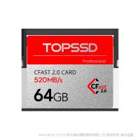 天碩（TOPSSD）520MB/s專業(yè)級影像CFast2.0存儲(chǔ)卡_64GB 適用于 XC15 XC10  C200 C300 等系列攝像機(jī)
