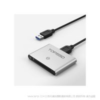 天碩（TOPSSD）專業(yè)級CF卡 USB3.0 高速讀卡器 軍工品質(zhì) 讀取cf卡 