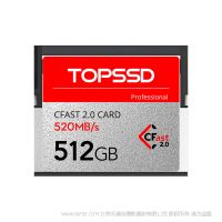 天碩（TOPSSD）520MB/s專業(yè)級影像CFast2.0存儲(chǔ)卡_512GB  cf2.0 閃存卡 適用于 佳能 攝像機(jī) XC15 XC10 C200 C500 C300 等設(shè)備