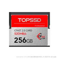天碩（TOPSSD）520MB/s專業(yè)級影像CFast2.0存儲(chǔ)卡_256GB cf2.0 256gb 讀取速度 520mb
