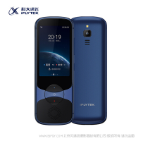 訊飛翻譯機(jī) 3.0 語(yǔ)言不通 就用訊飛翻譯機(jī) 快速翻譯  準(zhǔn)確表達(dá) 