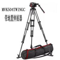 曼富圖 MVK504TWINGC/MVK504TWINMC 碳纖維雙管三腳架帶504HD云臺(tái)
