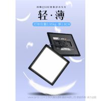 利帥 LS Q50 利帥旗板燈系列Q50輕便攝影補光燈，燈體僅0.95kg, 厚度1.8cm，方便攜帶