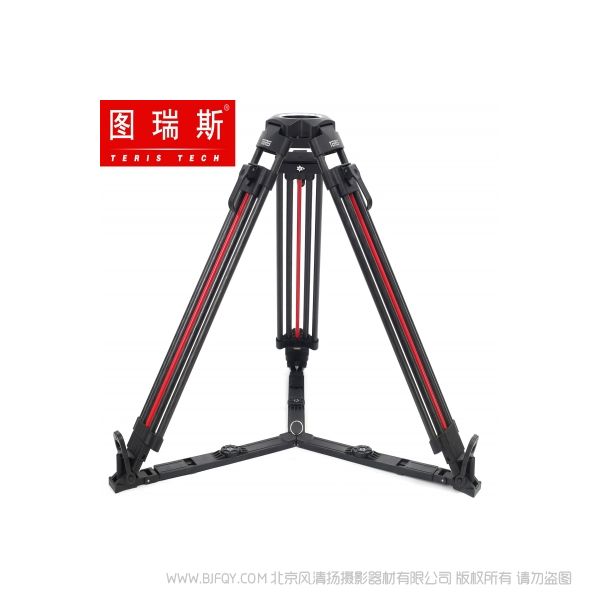 圖瑞斯 teris TS-416CF-Q 一鍵雙級三節(jié) 40kg承重