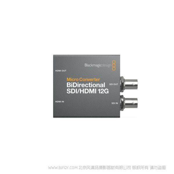 BMD 黑色魔法 Micro Converter BiDirectional SDI/HDMI 12G HDMI SDI互轉(zhuǎn)接口 格式可選 USBC供電