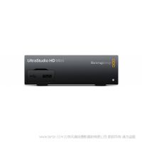 BMD  UltraStudio HD Mini  專業(yè)廣播級接口，包括3G-SDI、模擬YUV和復(fù)合NTSC/PAL視頻輸入