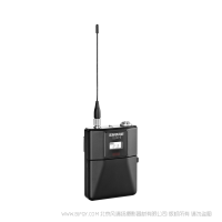 舒爾 Shure  QLXD1 QLX-D 腰包式發(fā)射機  QLX-D™數字無線系統(tǒng)之腰包式無線發(fā)射機。 麥克風