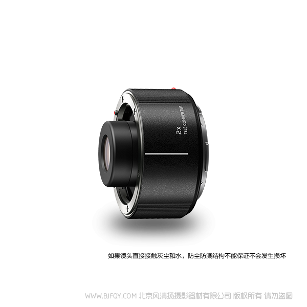 松下 LUMIX S 全畫幅相機(jī)配件 DMW-STC20 2倍增距鏡 增倍鏡