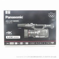【停產(chǎn)】松下 AG-UX180MC 專業(yè)4K 攝像機 AVCCAM  20倍光學(xué)變焦LEICA DICOMAR鏡頭