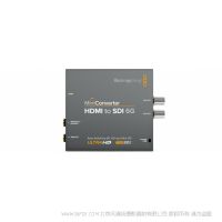 BMD Mini Converter HDMI to SDI 6G HDMI設(shè)備的信號(hào)轉(zhuǎn)換成SD、HD和Ultra HD的SDI視頻格式