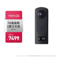 理光 RICOH 便攜型數碼相機 THETA Z1 專業(yè)全景相機 7K超清360°VR相機（51GB版）新款