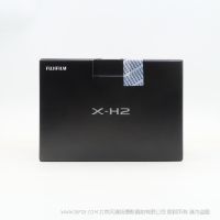 Fujifilm 富士 X-H2 XH2 無(wú)反數(shù)碼相機(jī) X-Processor 5處理器 HEIF格式 CEB存儲(chǔ)卡